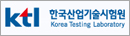 한국산업기술시험원(KTL)