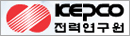 한국전력공사 전력연구원(KEPRI)